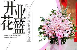 福建三明明溪县夏阳乡地美村花篮配送